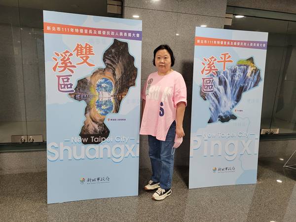 111年新北市特優里長及績優民政人員