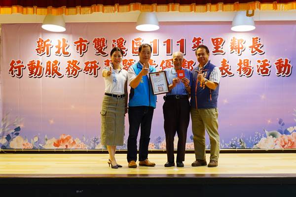 上林里績優鄰長