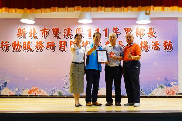 牡丹里績優鄰長中正
