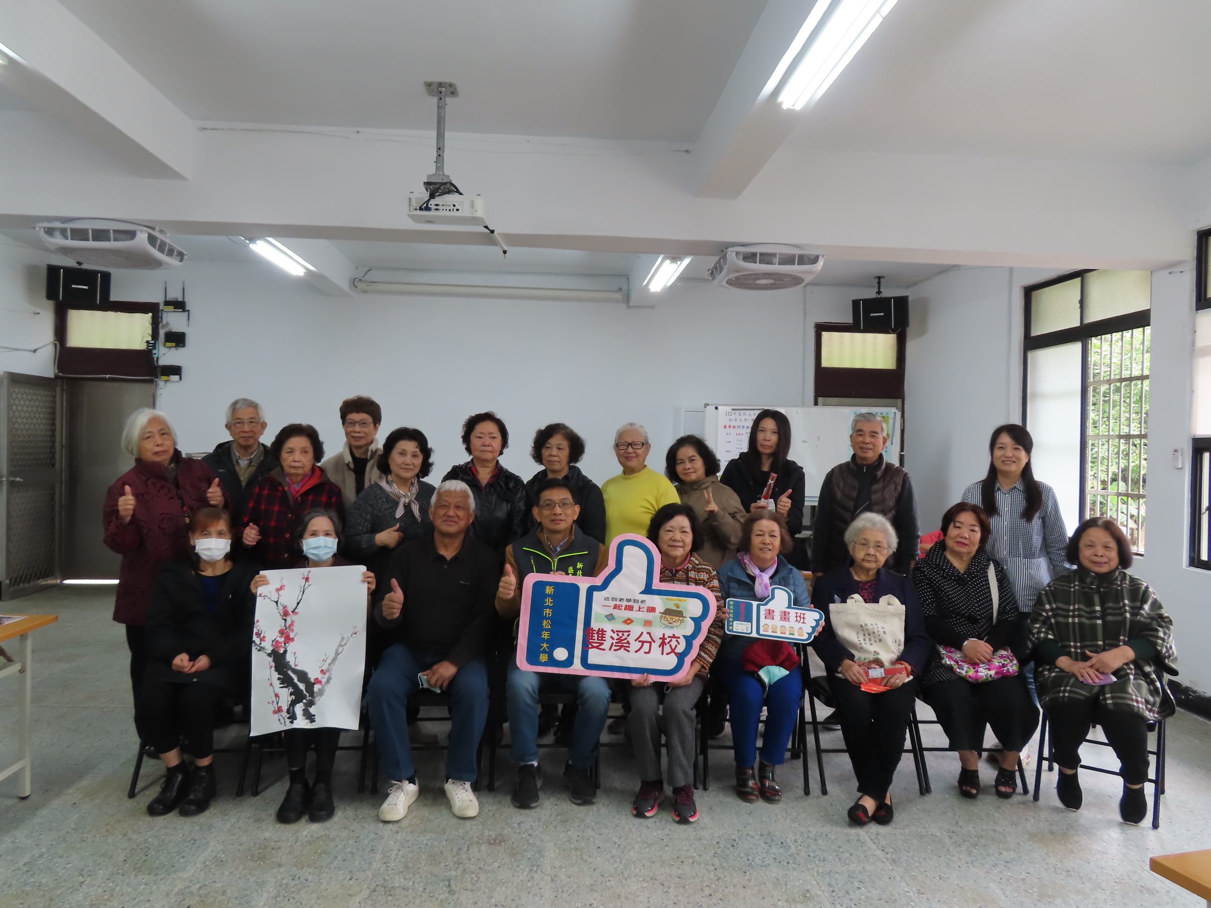 112年度松年大學春季班-書畫班開學典禮