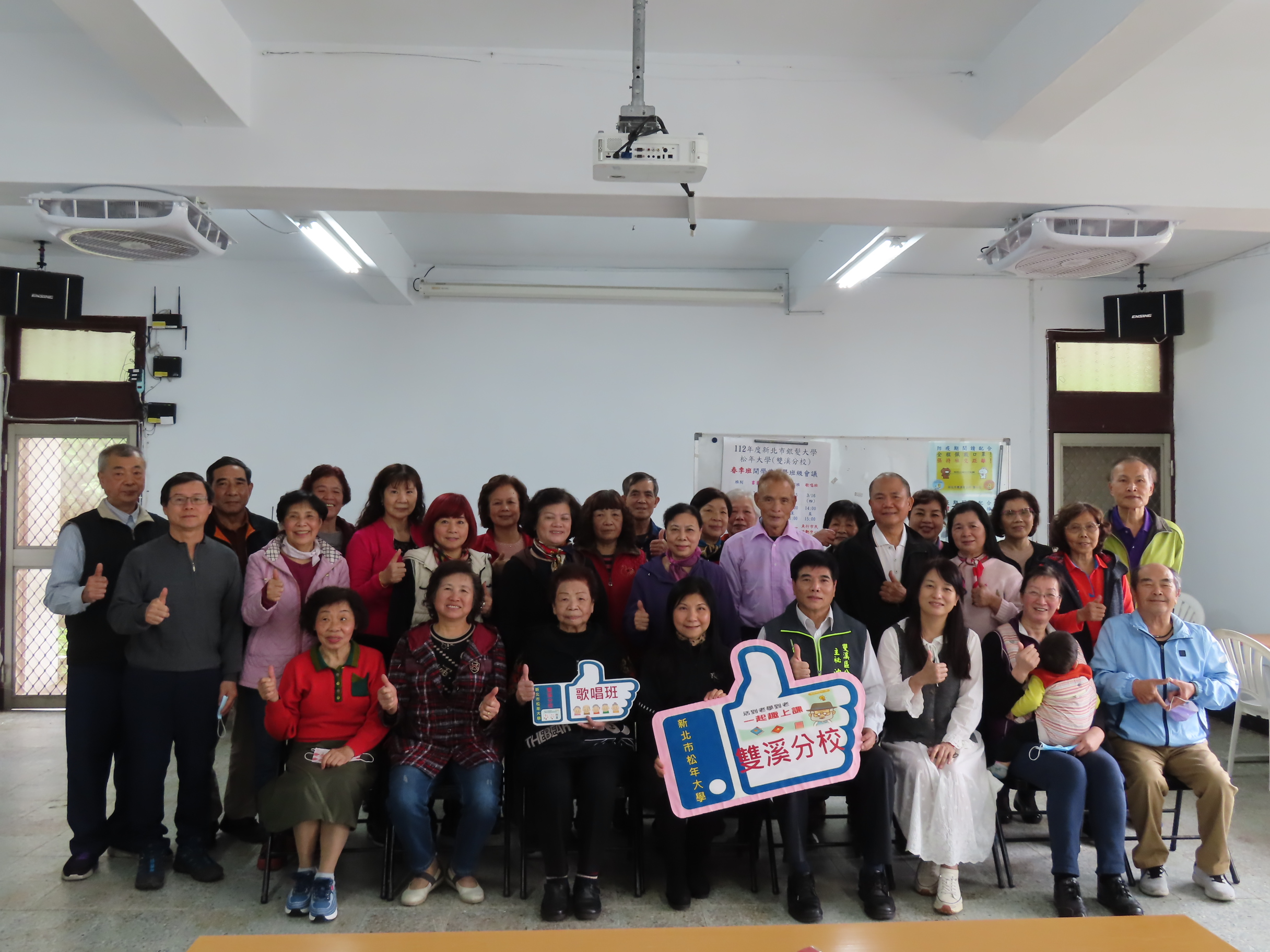 112年度松年大學春季班-歌唱班開學典禮