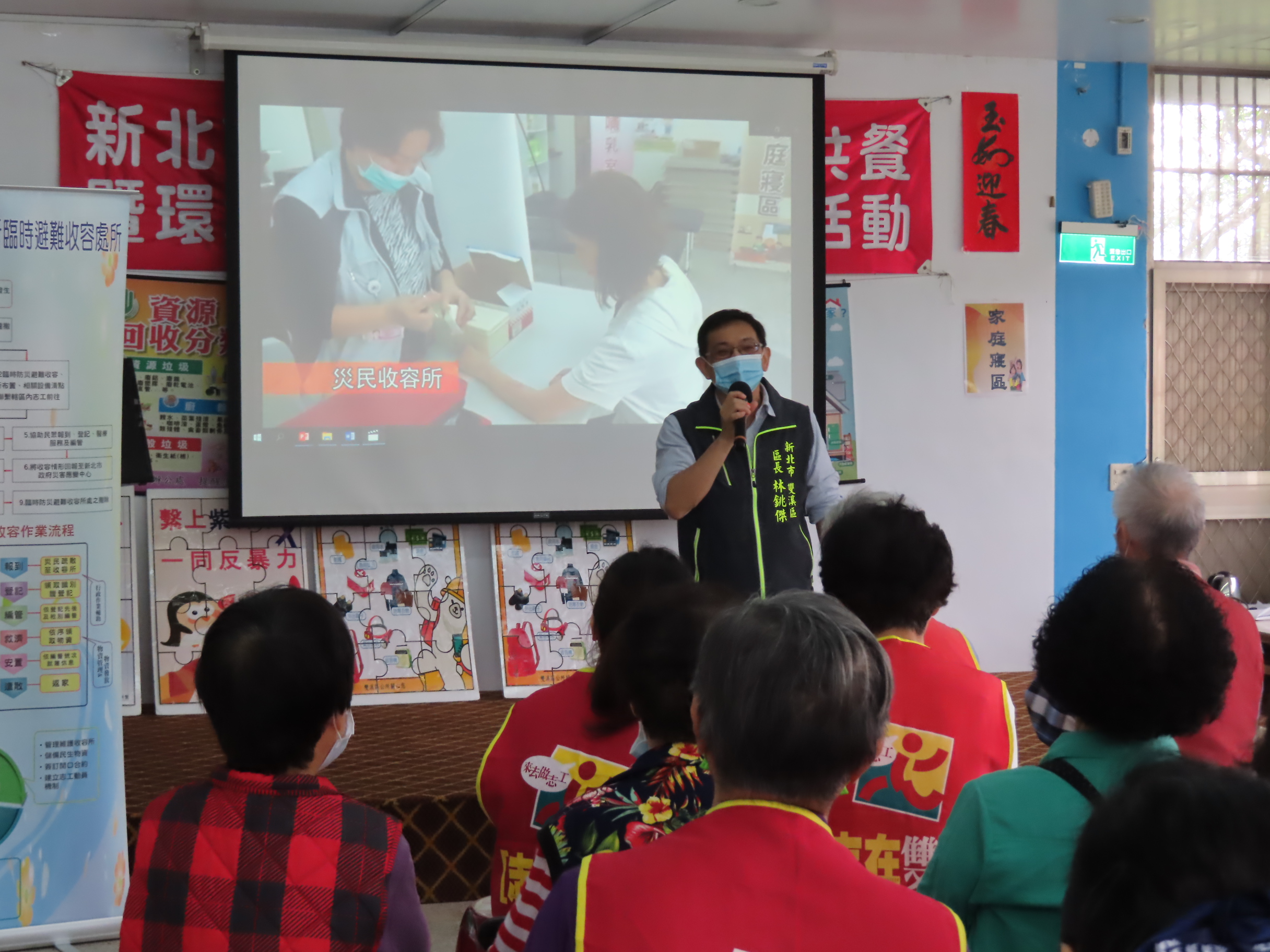 0322區長演練總結