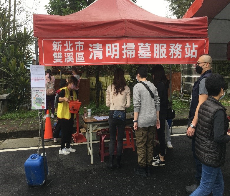 112年雙溪區清明掃墓服務1