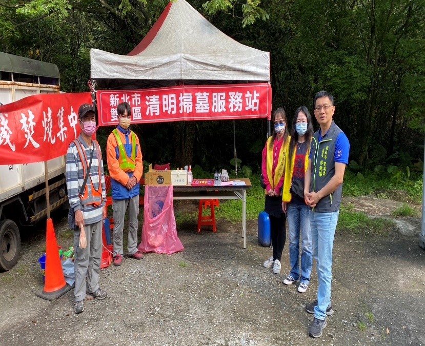 112年雙溪區清明掃墓服務