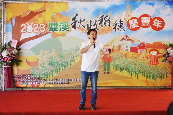 區長致詞