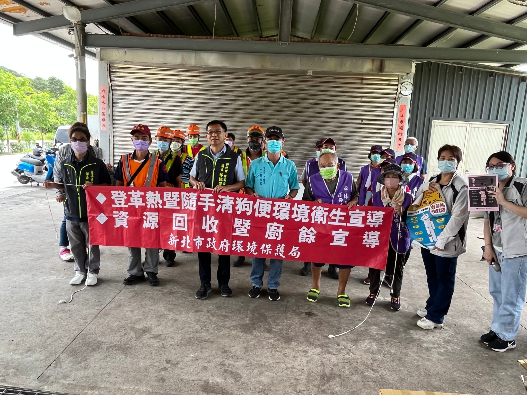 112年7月31日孳清病媒蚊完大合照