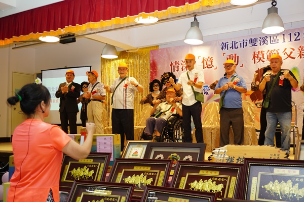 新北動健康