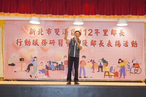 區長致詞
