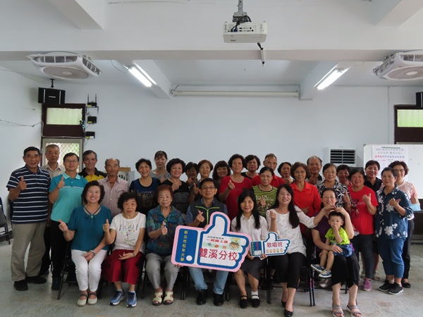20230907松年大學秋季班四班開學典禮暨班級會議