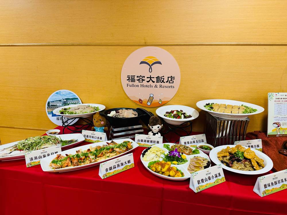 2023年新北健康三寶-新北山藥活力東北角記者會-福容大飯店餐宴