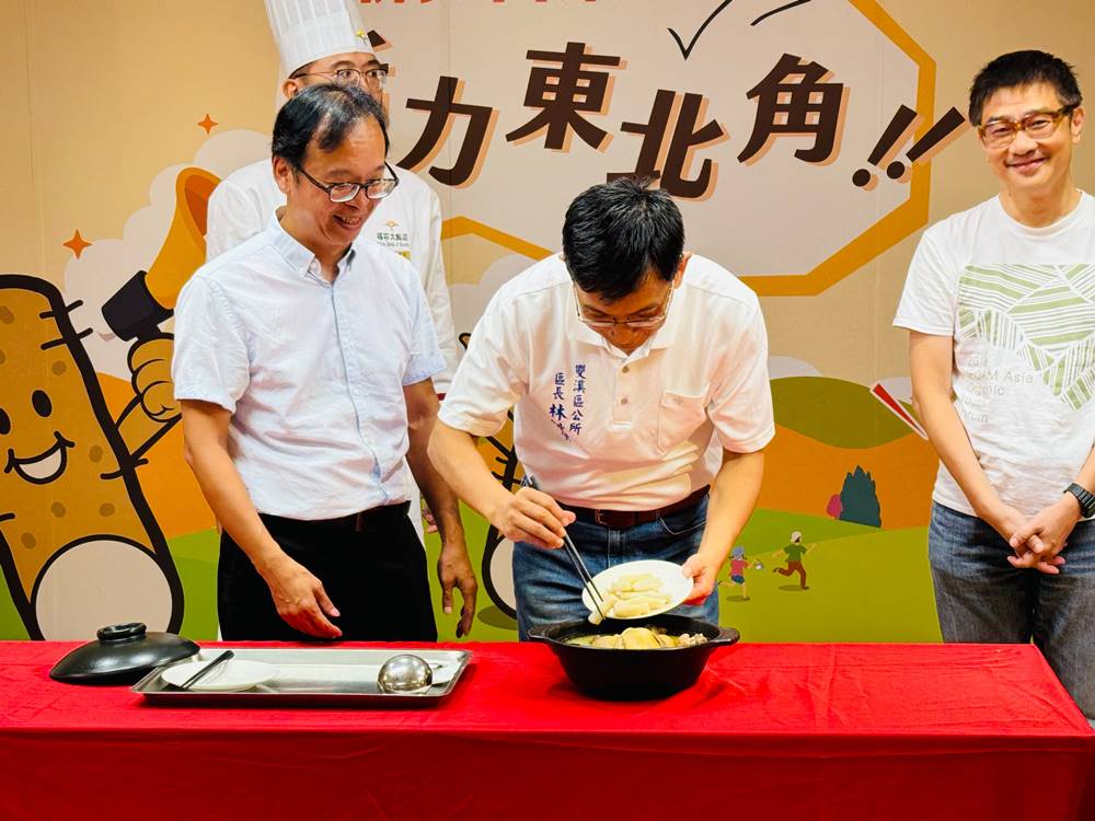 區長示範烹調