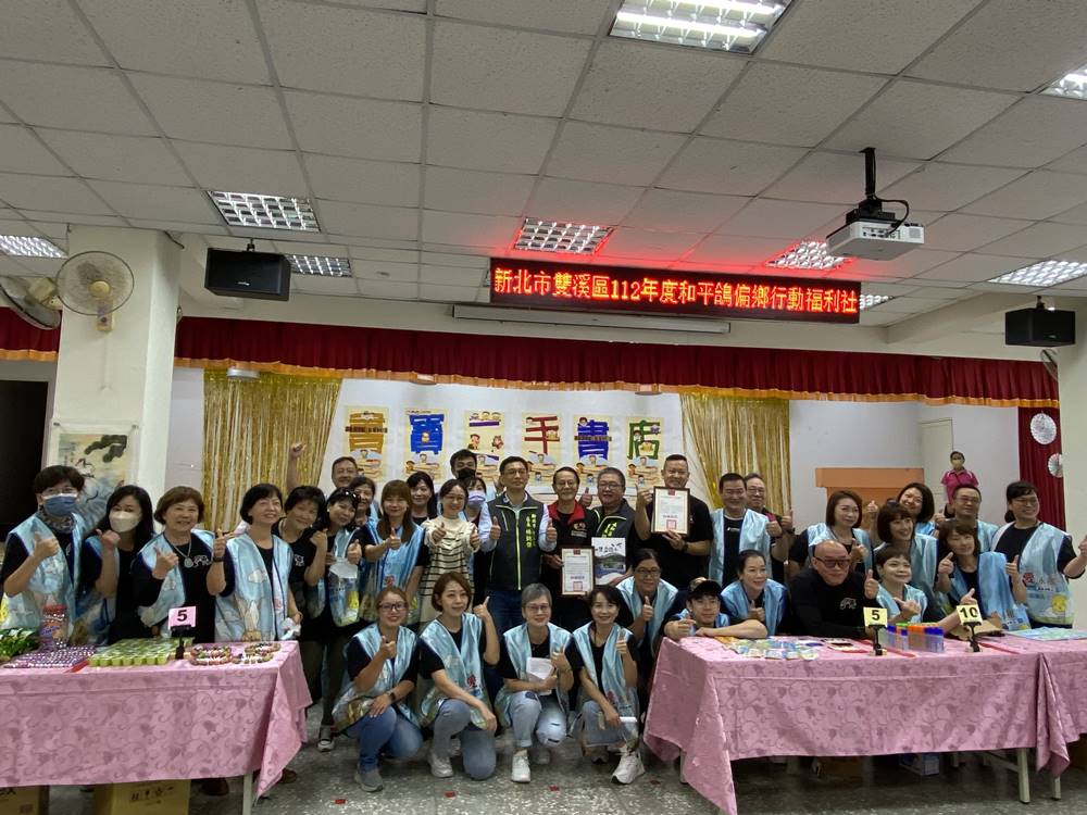 區長與我是永和人愛心團隊義工、雙溪國小葉校長合影