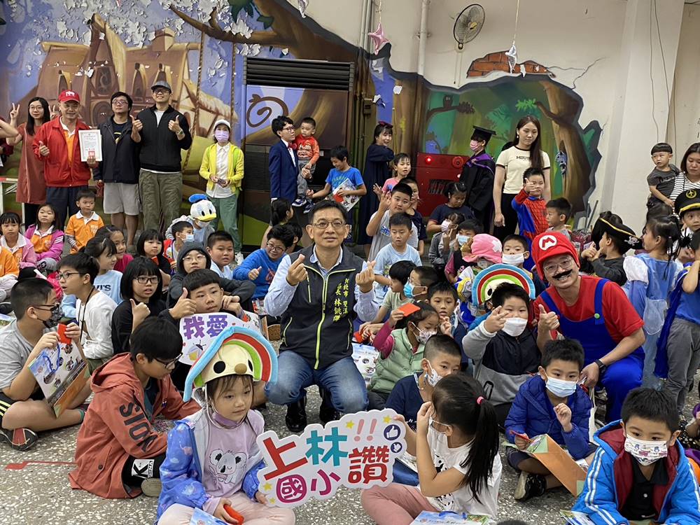 區長與上林國小學生合照配合西洋萬聖節校長老師精心打扮