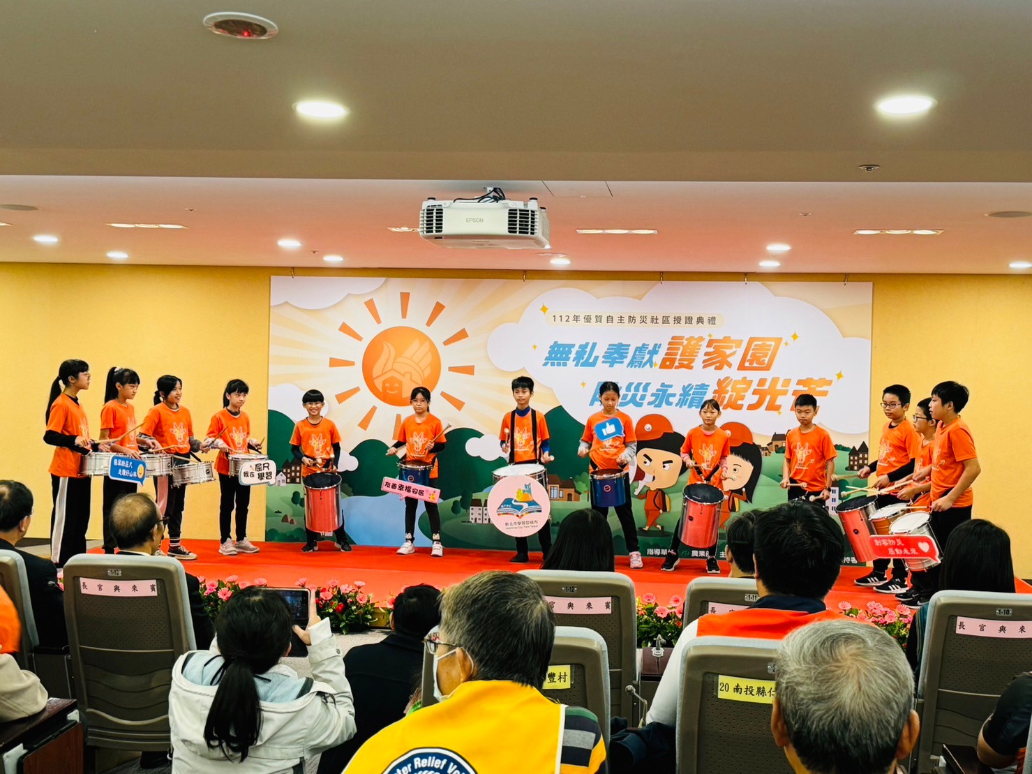 表演