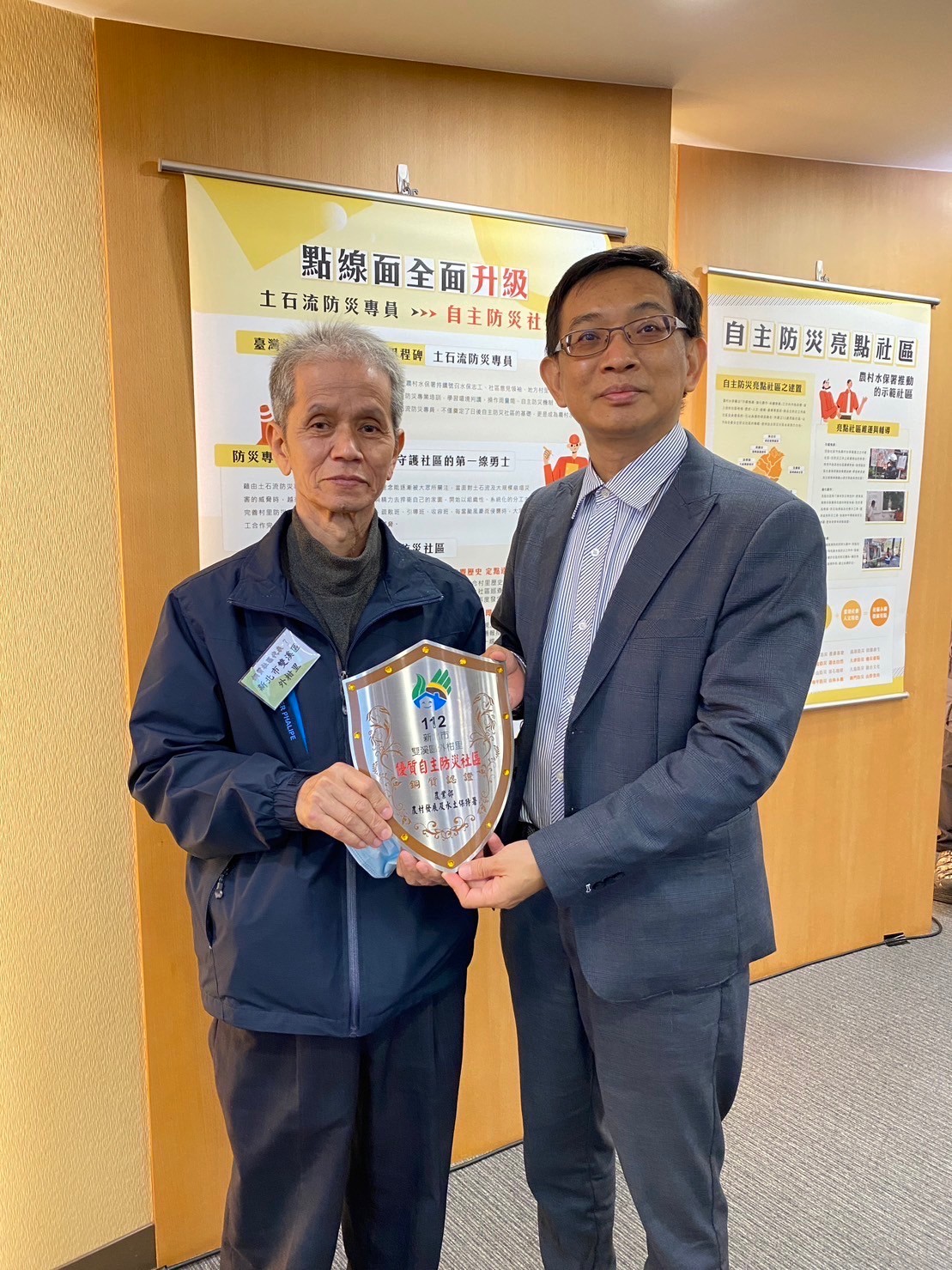 區長與里長合照 (2)