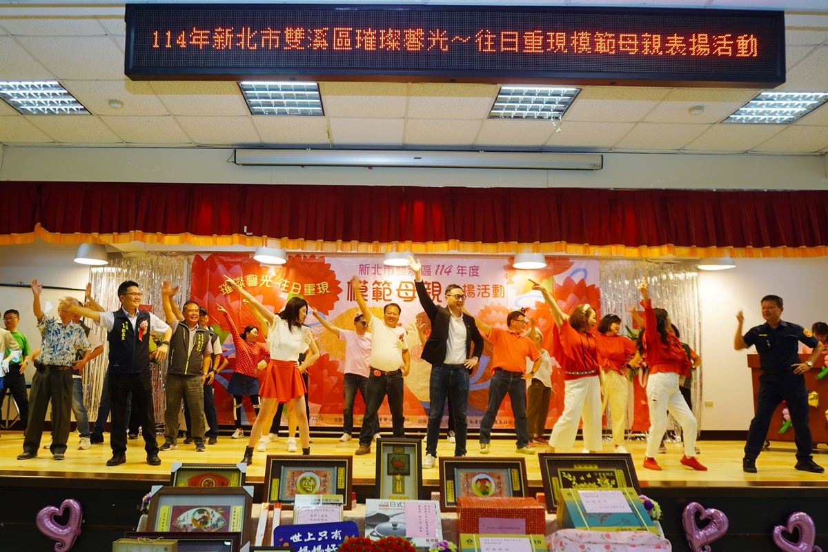 貴賓表演