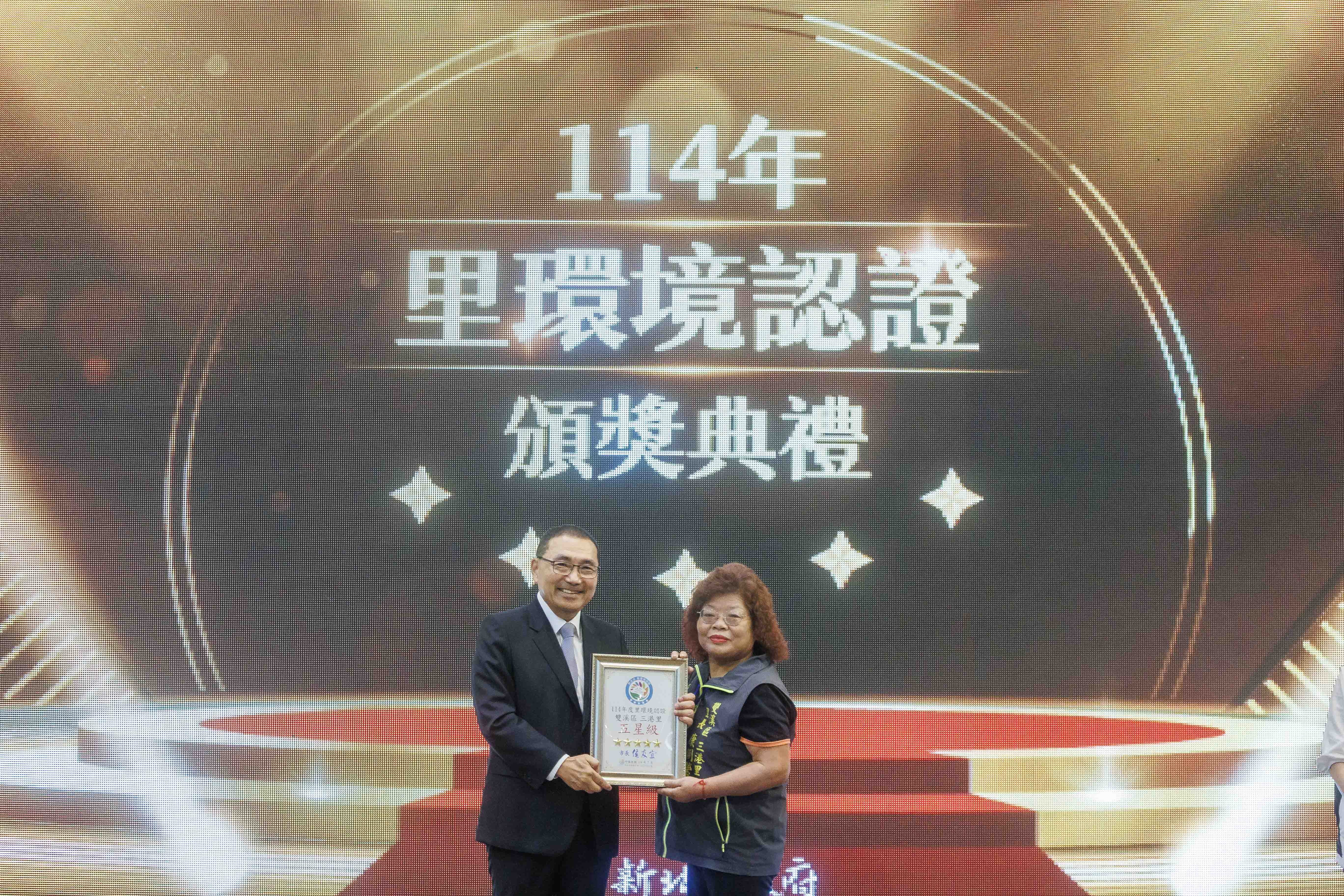 三港里