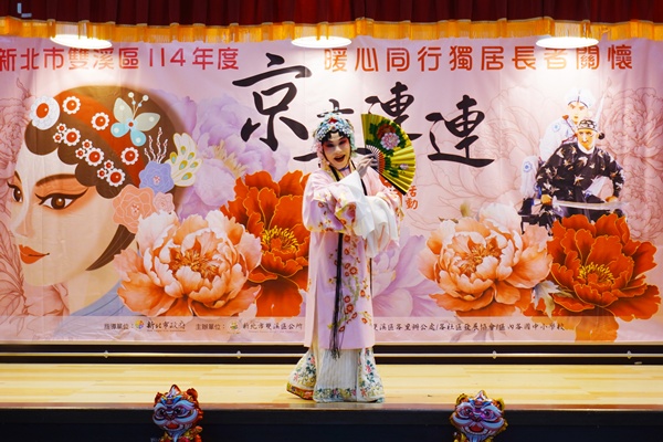 4.凝視崑曲（遊園）之美
