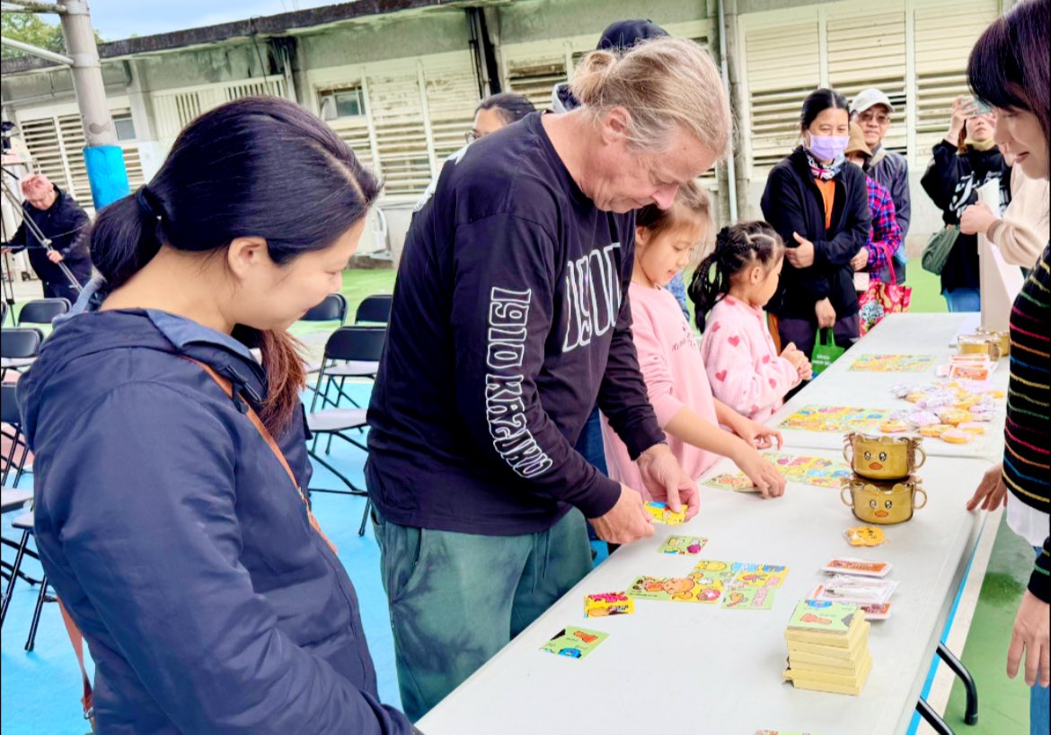 4.防災宣導闖關遊戲