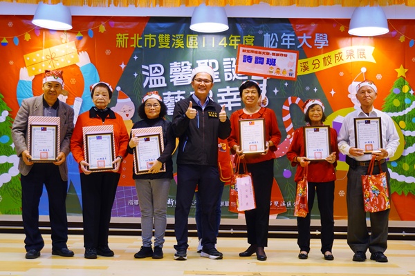 7.頒發各班感狀