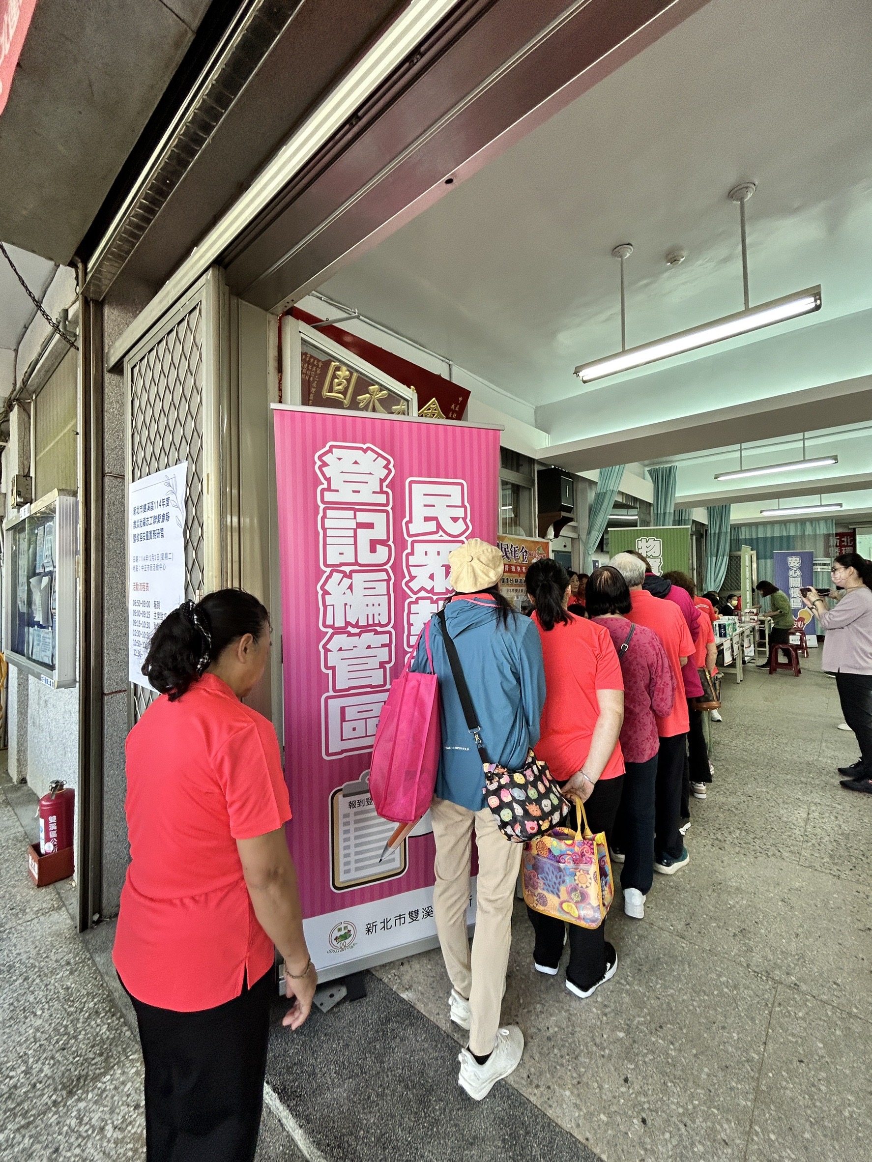 4.避難收容處所演練-民眾報到登記編管區