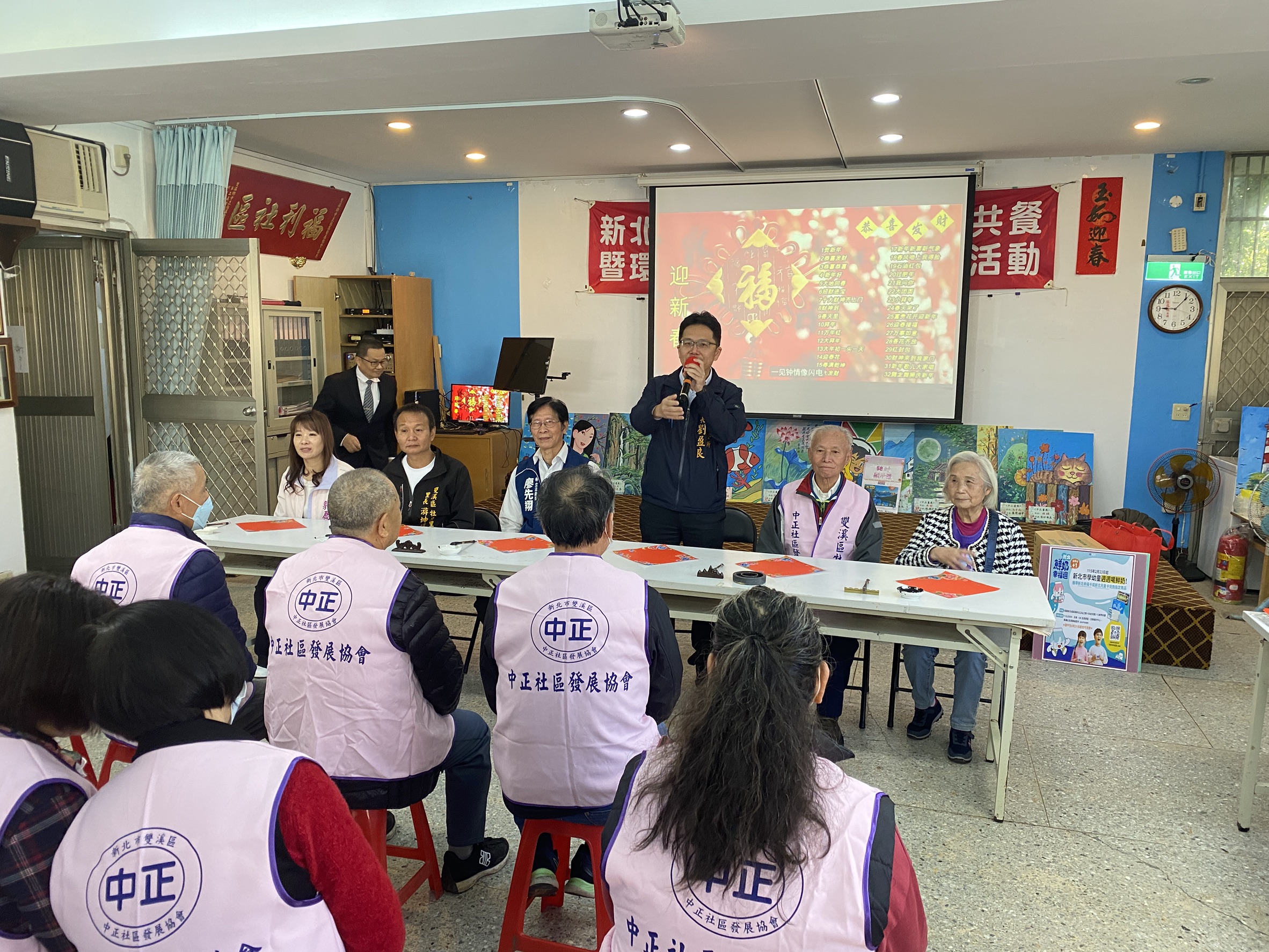 115年中正社區發展協會歲末聯歡感恩餐會～送春聯結善緣活動