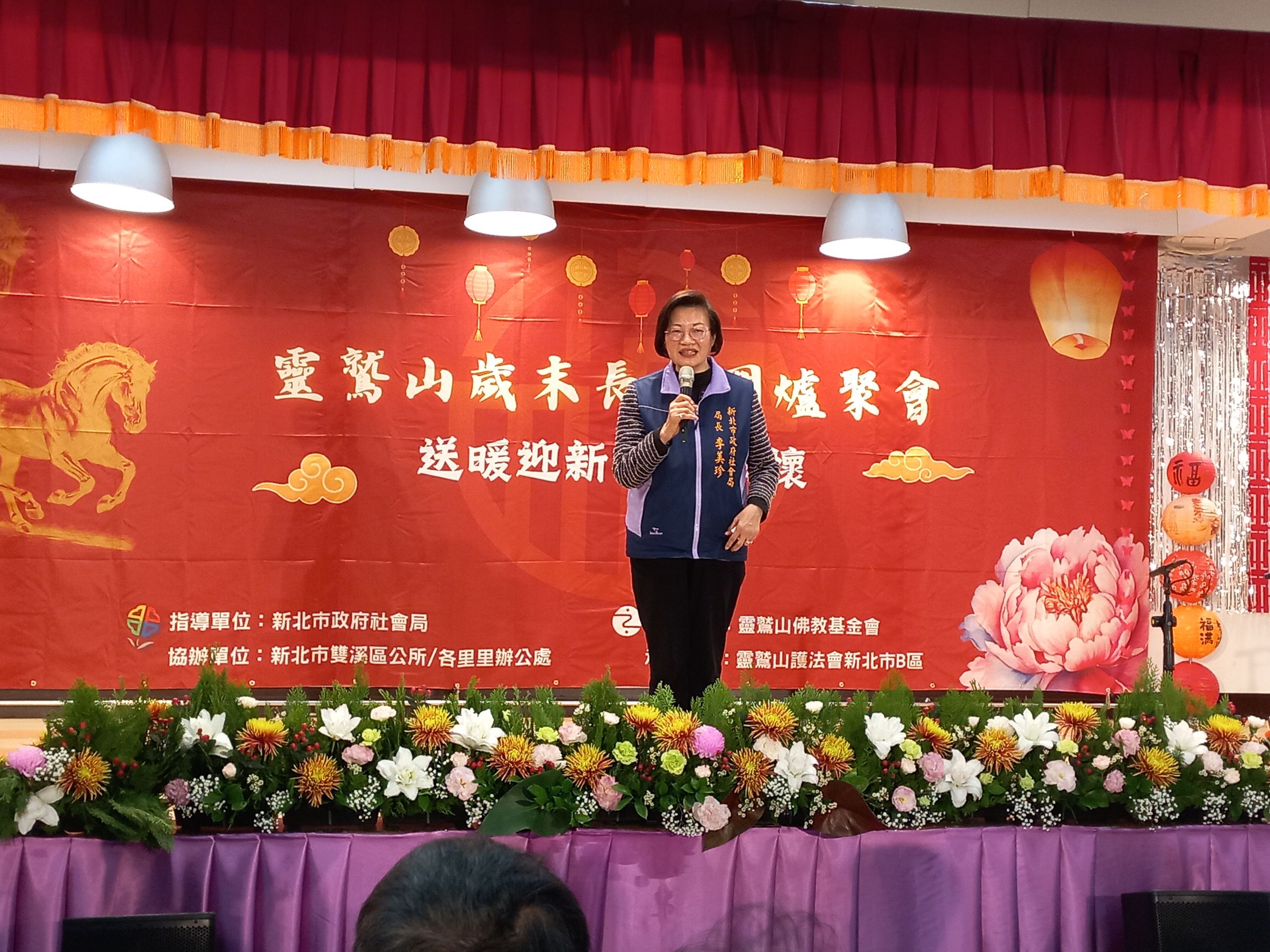 115年送暖迎新春歲末關懷長者聯誼活動