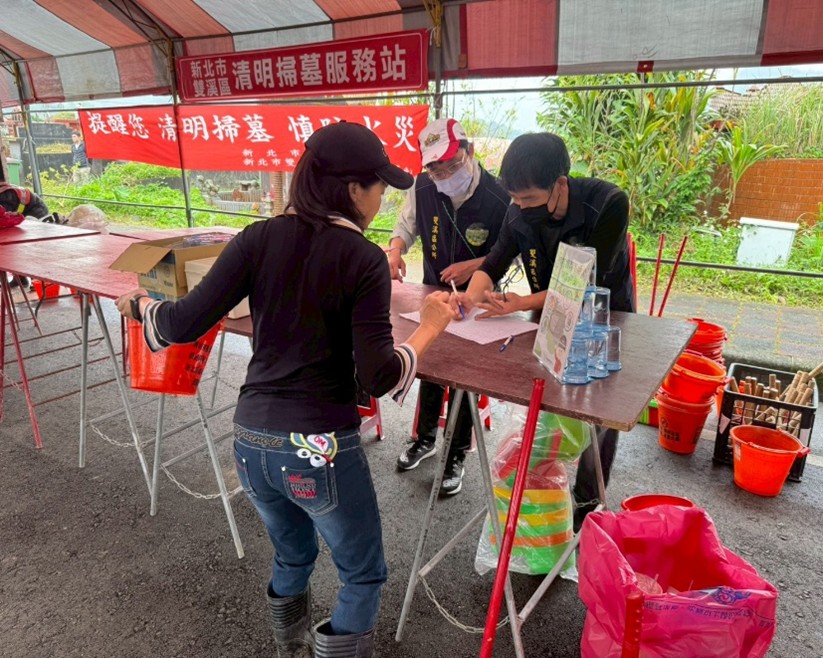 115年新北市雙溪區-清明掃墓服務