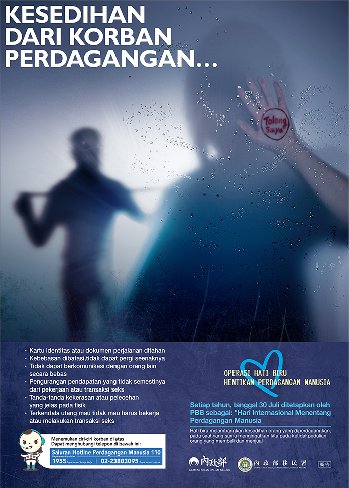 防制人口販運宣導海報-辨識及通報專線-印尼文695x971px_0