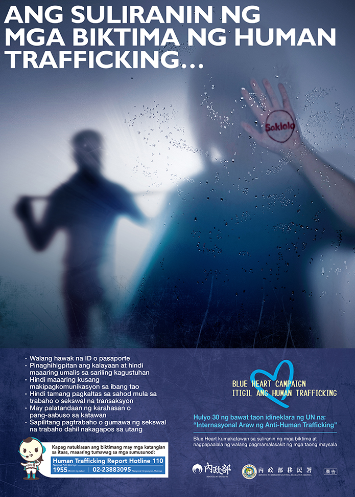 防制人口販運宣導海報-辨識及通報專線-菲律賓文695x971px_0