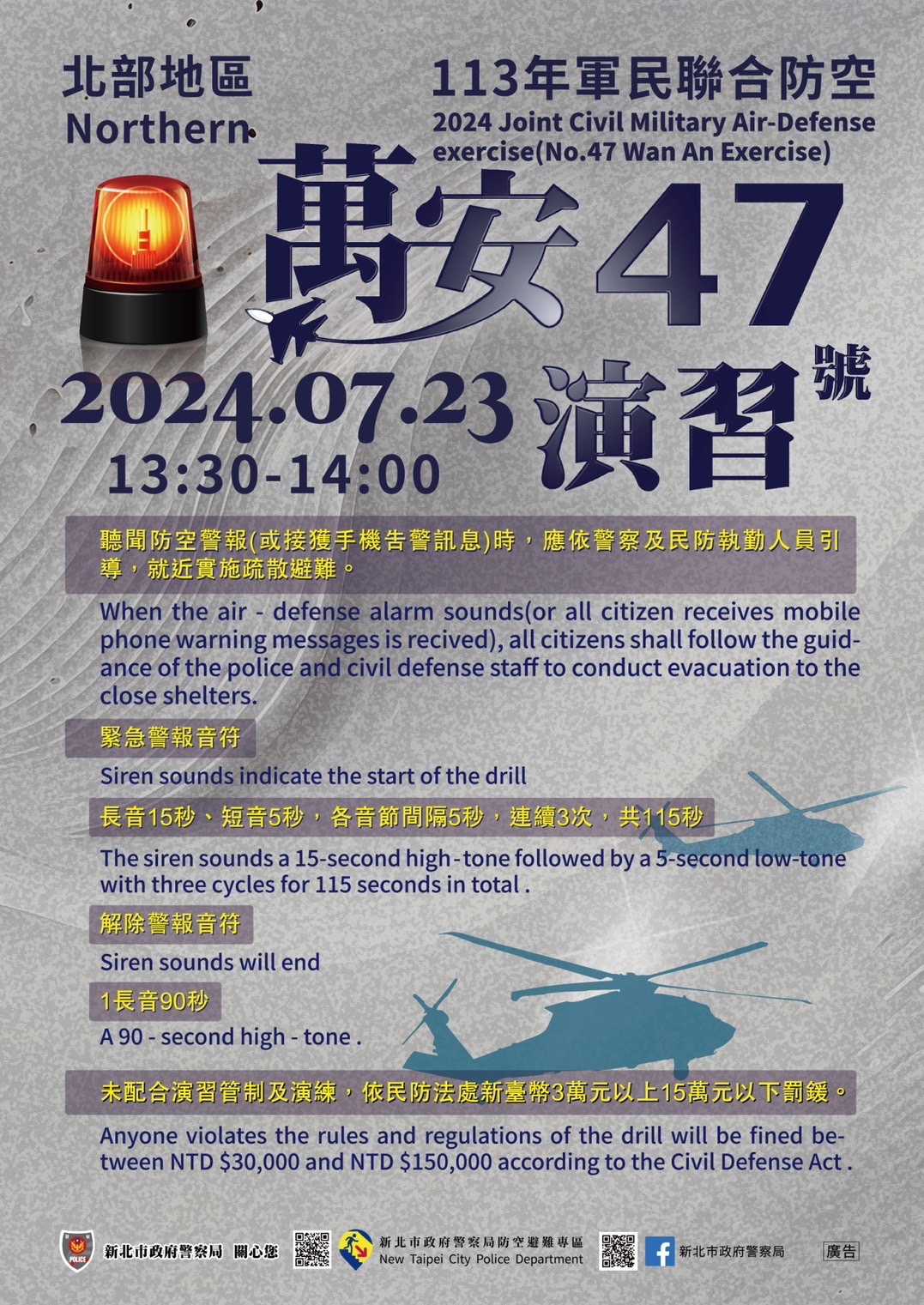 S__82698485_0