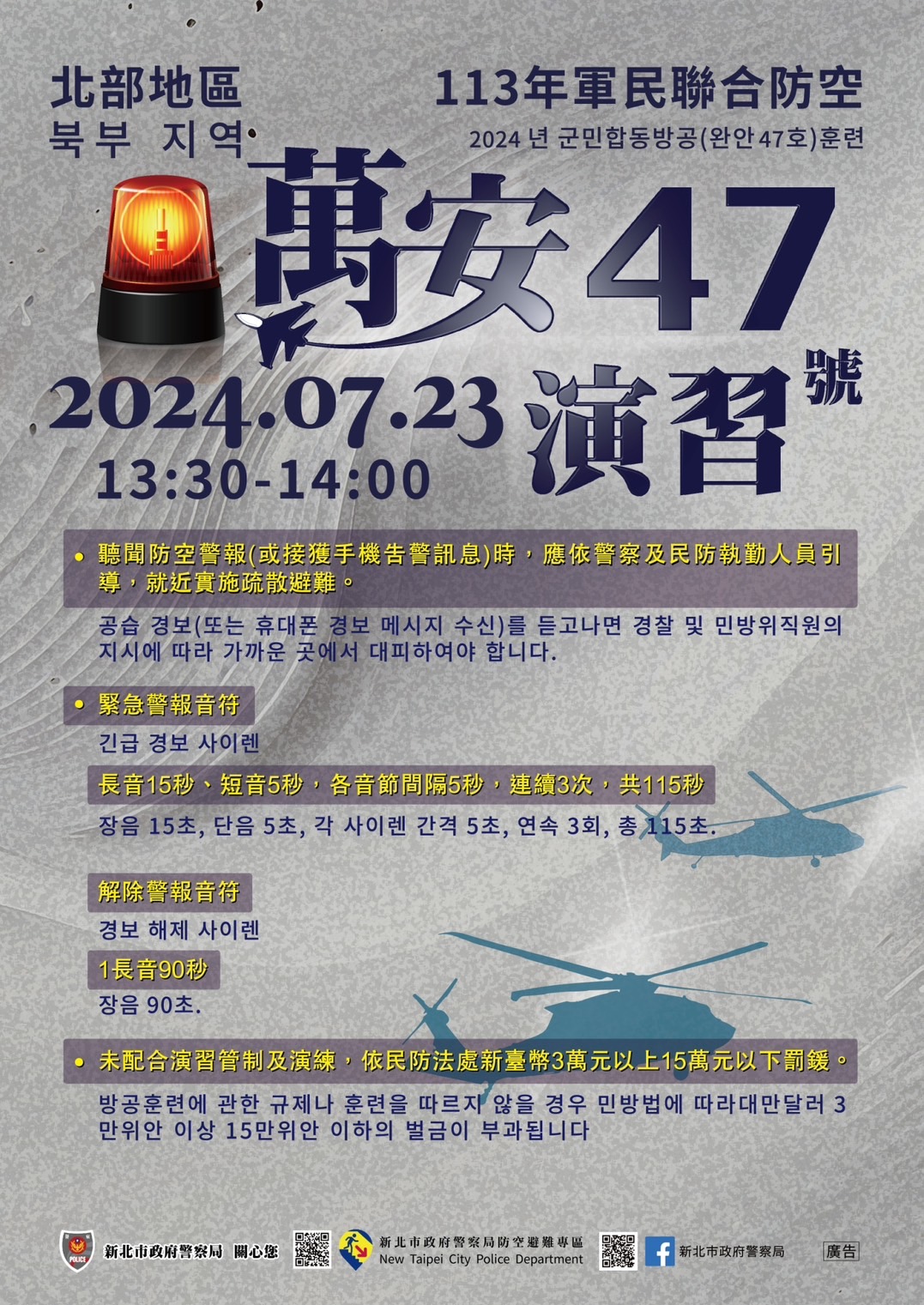 S__82698488_0