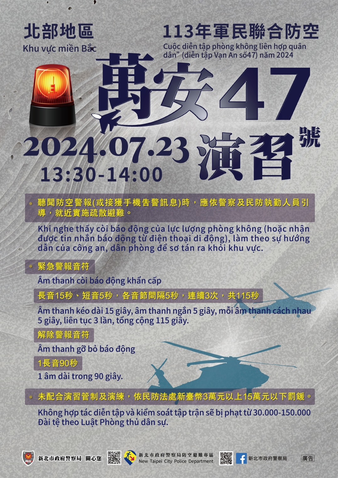 S__82698489_0