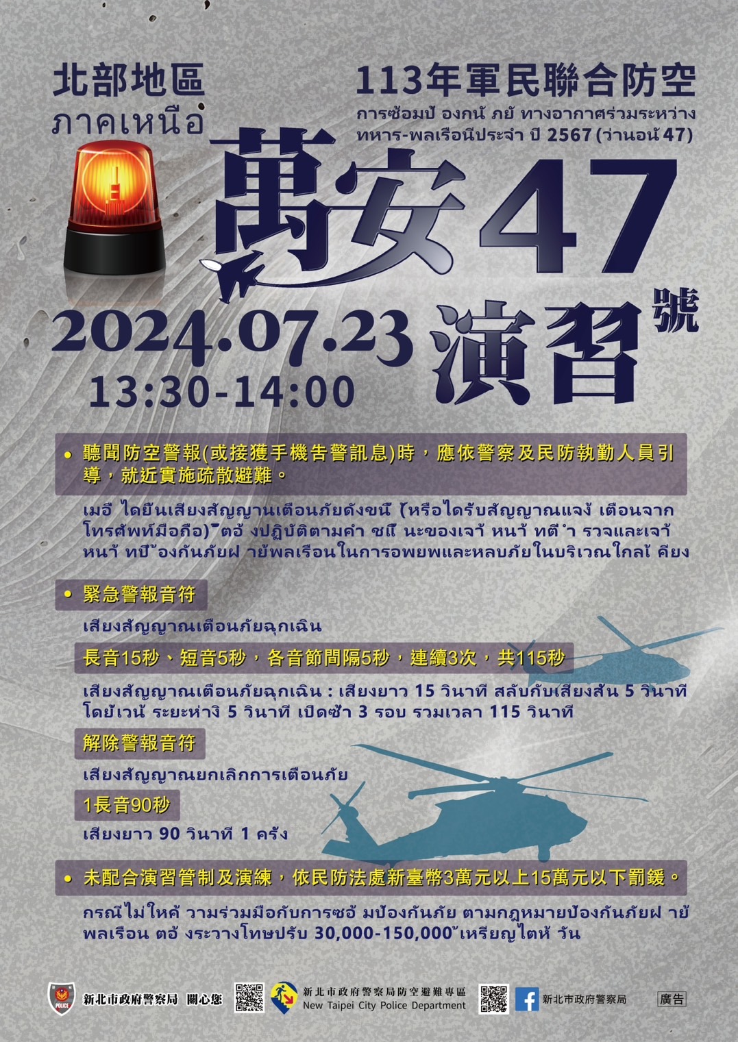 S__82698490_0