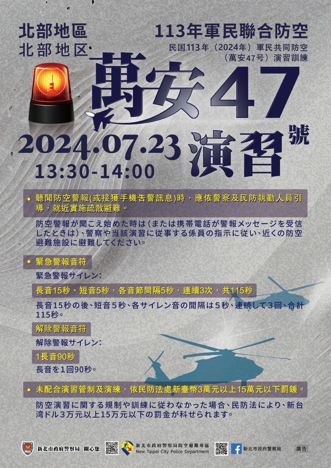 S__82698492_0