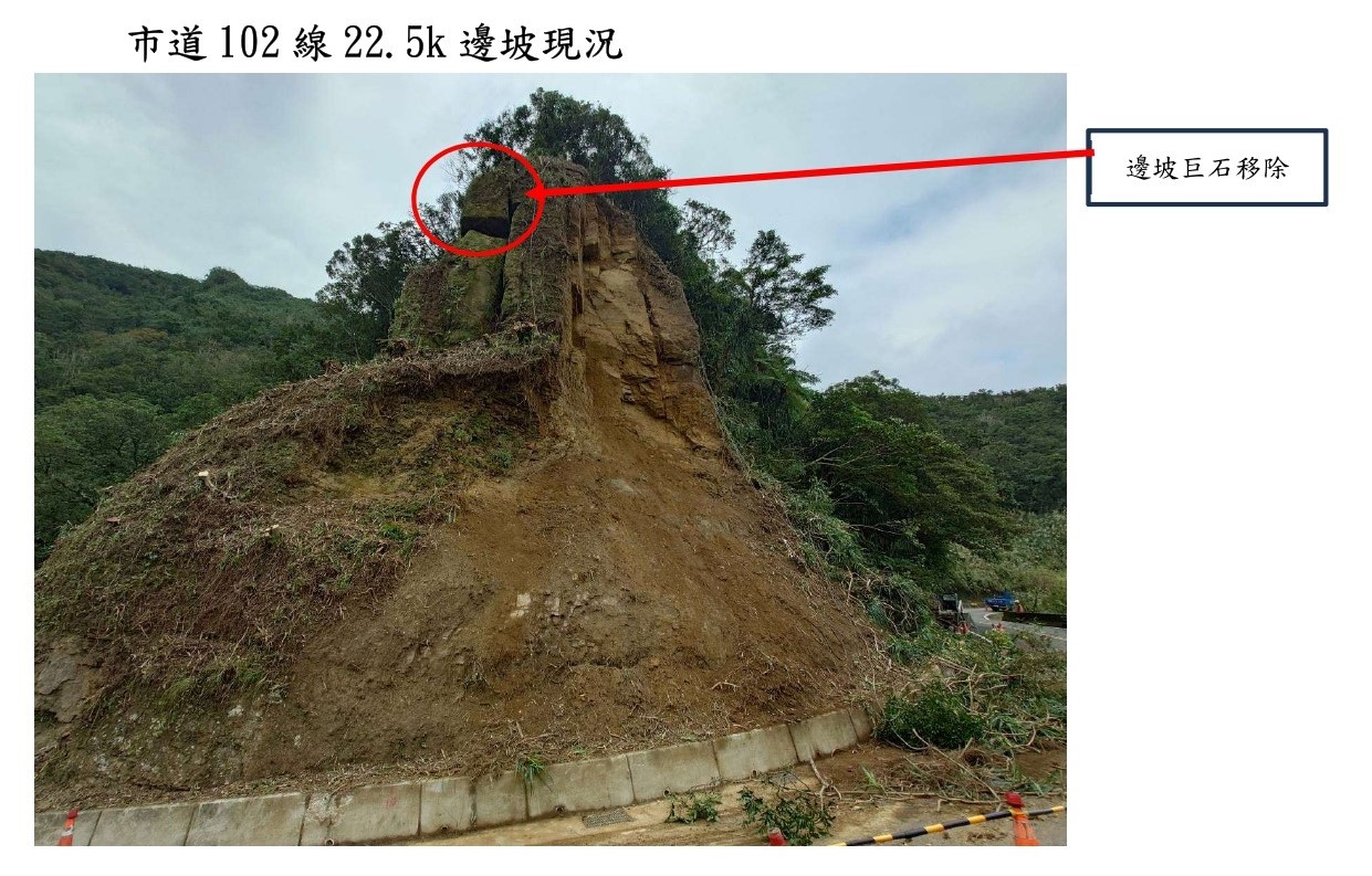 封路公告_page-0002 - 複製_0