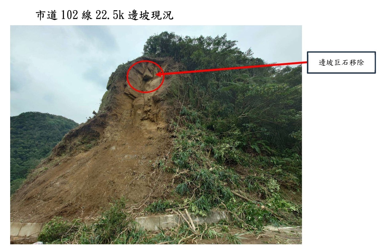 封路公告_page-0002_0