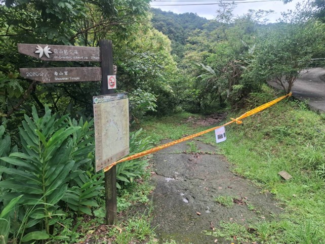 北勢溪步道