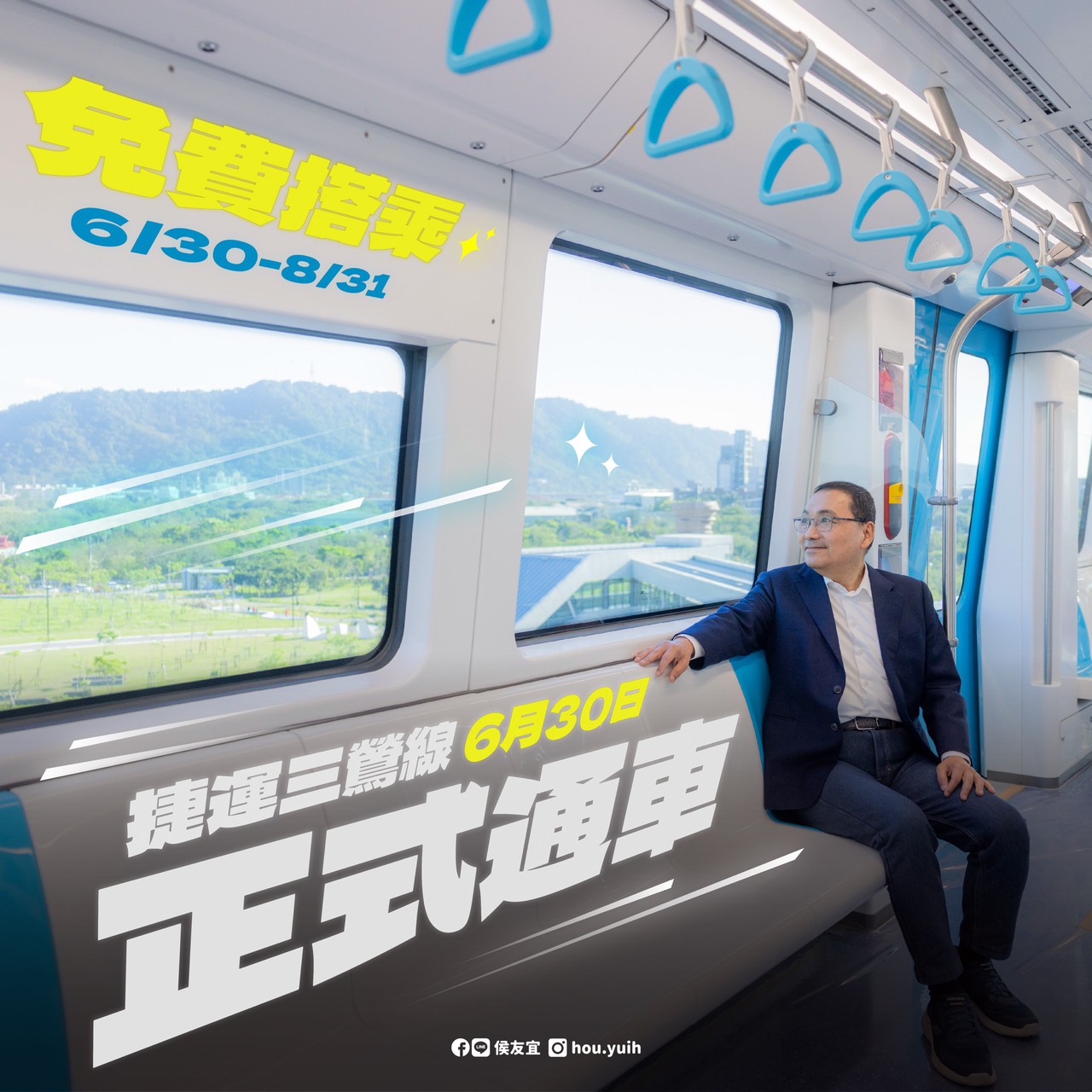 市長